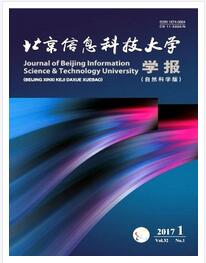 北京信息科技大學學報(自然科學版)