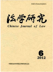 法學論文創作時需如何正確運用引文和加注呢