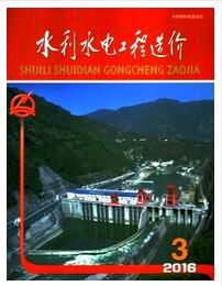 水利水電工程造價