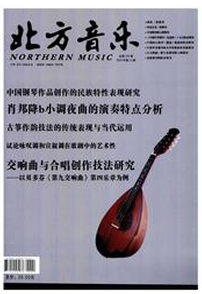 小學音樂管理新發展制度