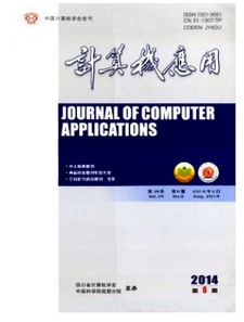 數字媒體技術動畫設計新應用科技發展