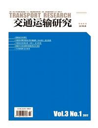 交通運輸研究