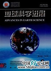 地球科學進展