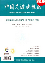 中國藥理學與毒理學雜志