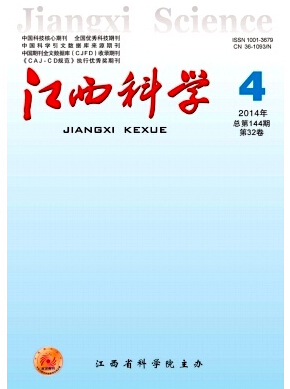 江西科學