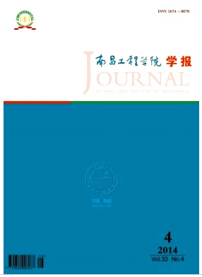 南昌工程學院學報