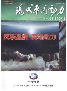 油泵油嘴技術