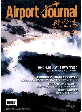 航空港