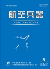 航空兵器