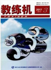 教練機