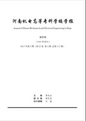 河南機電高等�？茖W校學報