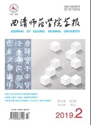 曲靖師范學院學報