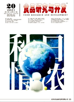 食品研究與開發