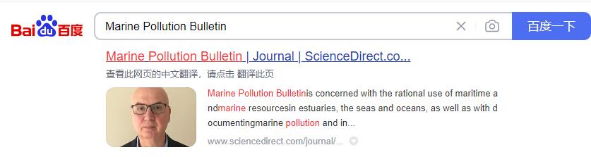 Marine Pollution Bulletin期刊官網