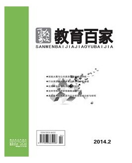 教育百家