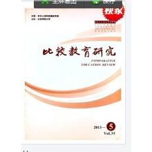 比較教育研究
