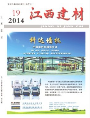 江西建材