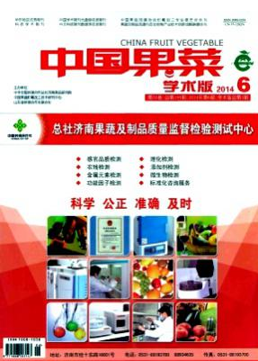 中國果菜