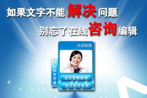 發表學術論文網