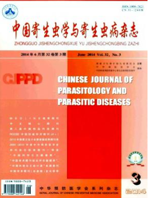 中國寄生蟲學與寄生蟲病
