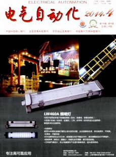 電力技術論文