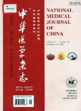 中華醫學