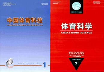 教練員論文發表
