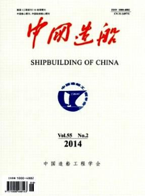 中國造船