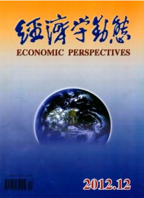 經濟學動態