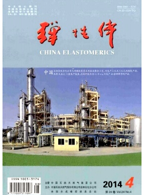 彈性體