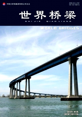 世界橋梁