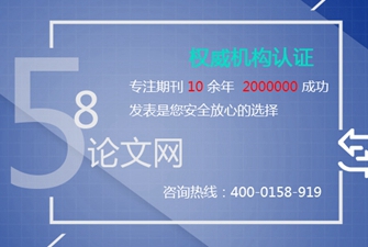 如何順利發表SCI論文