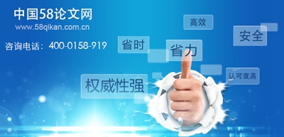 2016年黑龍江省高級職稱評審時間