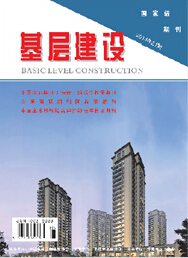 基層建設