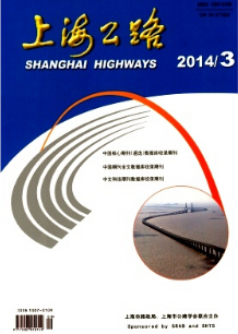 上海公路