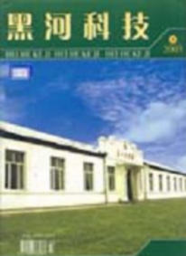 農業技術論文投稿