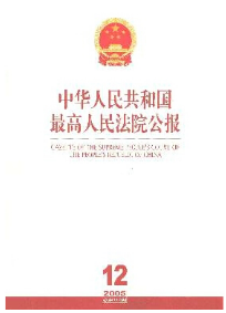 民事訴訟論文投稿