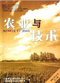 農業與技術