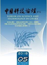 中國科技論壇