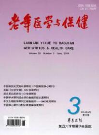 保健論文投稿