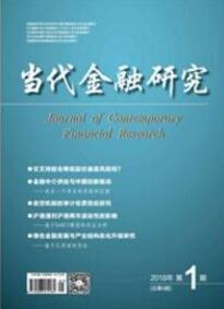 金融工程師論文