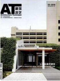 建筑工程師論文