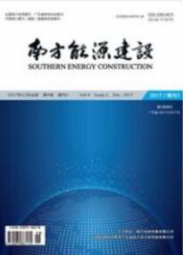 電力工程師論文