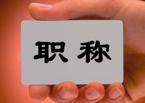 污水處理論文