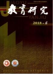 教育研究