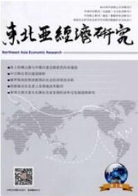 經濟師職稱論文