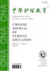 護理論文投稿