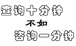 如何快速發表論文