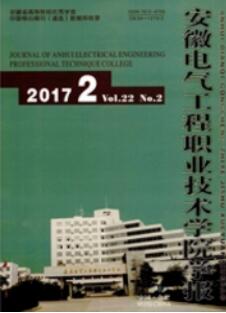 電氣工程師論文
