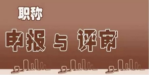 論著與教材